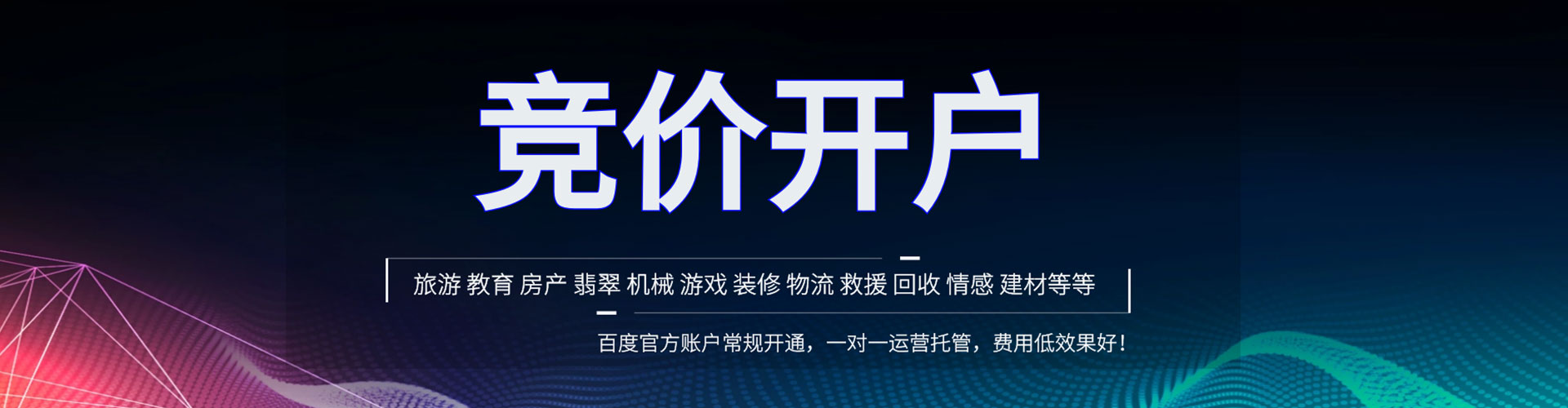 泗阳知乎信息流